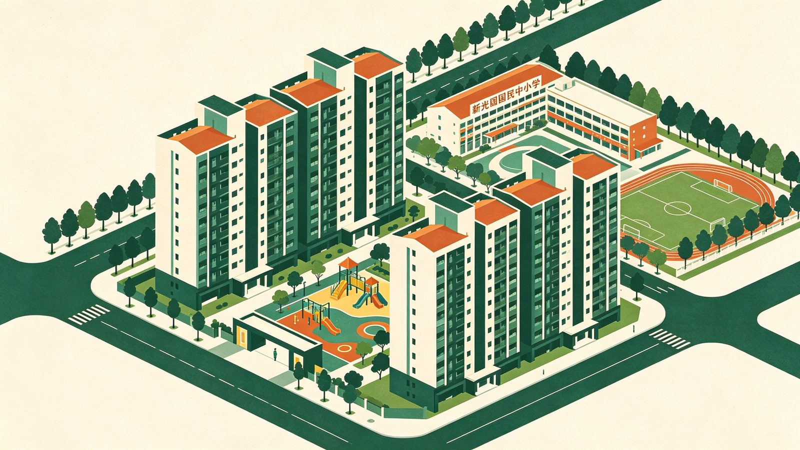 富宇讀樂樂建案示意插畫，數棟溫暖米白色現代住宅大樓整齊排列於林蔭街廓，後方為一處標準化校園操場與運動場，呈現緊鄰學區的住宅配置